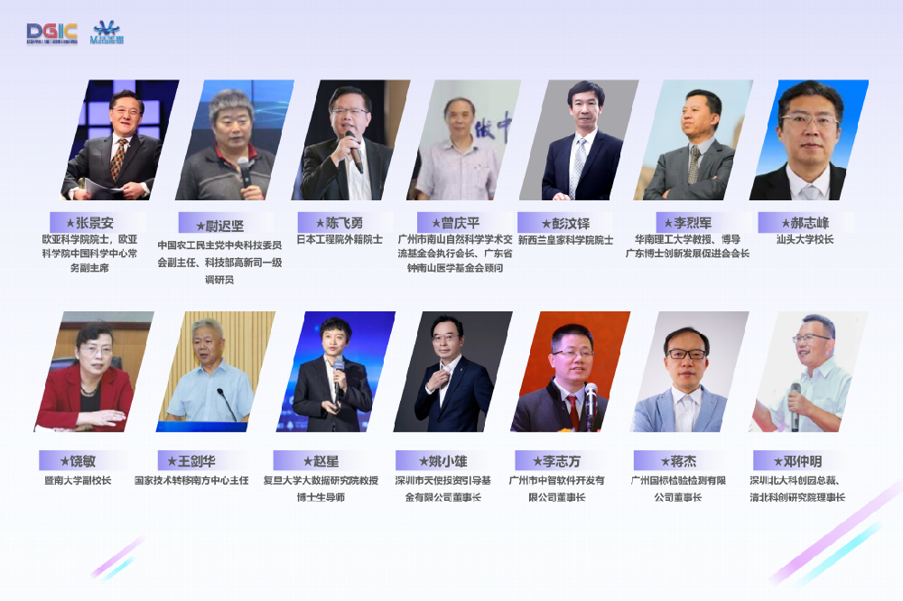 秒变“数字人”！这场创新盛典邀您沉浸式体验产业创新生态元宇宙